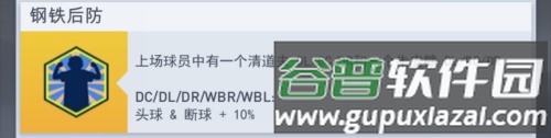 团队默契攻略配图1