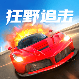 狂野追击手游v1.0.2