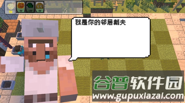 植物大战僵尸mc版7