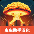 城市毁灭2内置菜单中文版v1.0.1