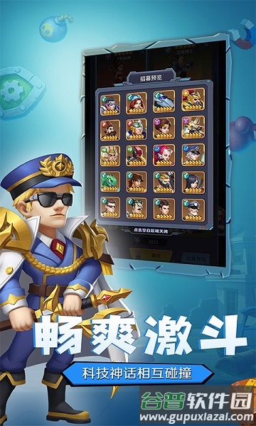 魂之守护果盘版截图1