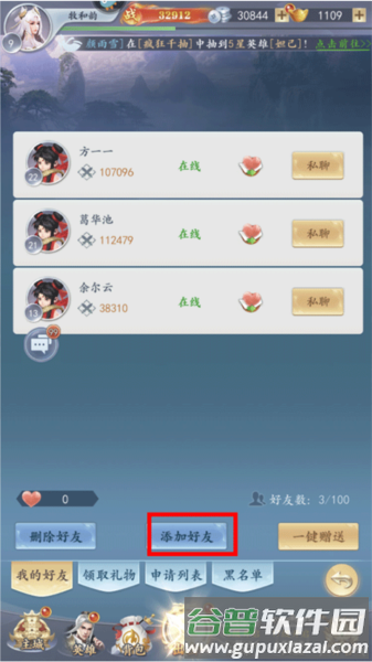 太吾纪元红包最新版3
