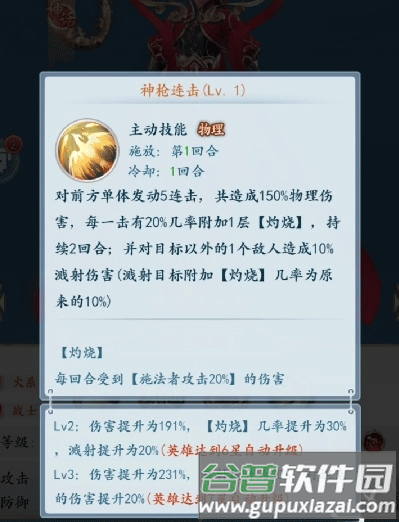 太吾纪元红包最新版11