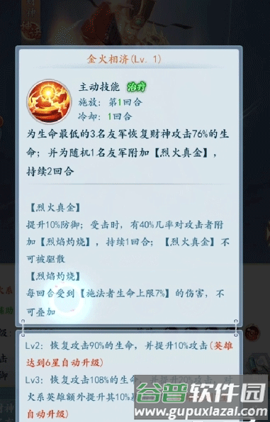 太吾纪元红包最新版13