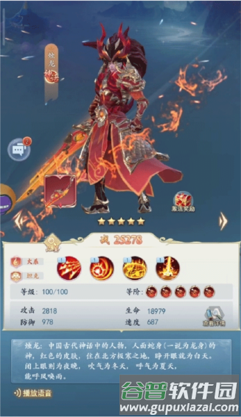 太吾纪元红包最新版14