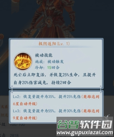 太吾纪元红包最新版15