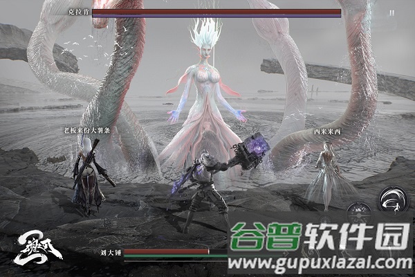 魂之刃2完整版截图2