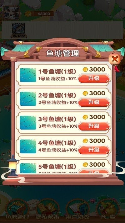 疯狂养殖场红包版