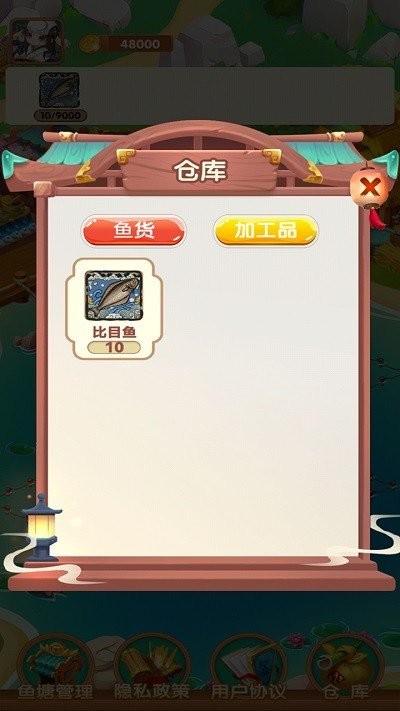 疯狂养殖场游戏截图1