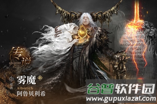 魂之刃2九游版截图3
