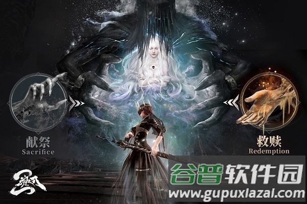 魂之刃2九游版截图4