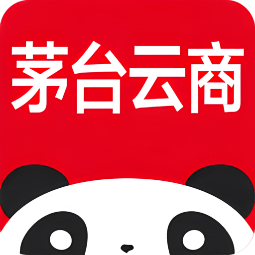茅台云商软件v2.0.17