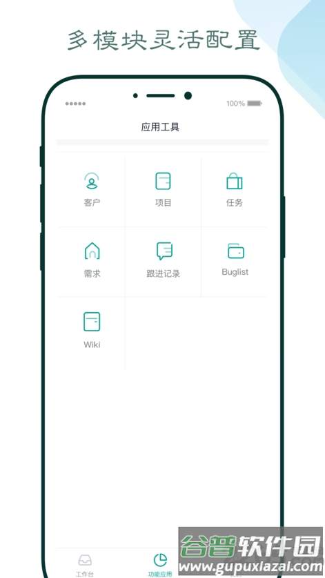魁钉APP截图2