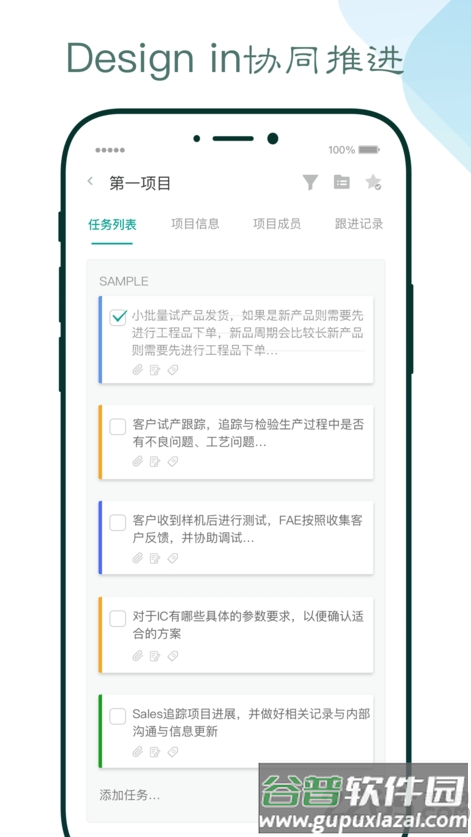 魁钉APP截图3