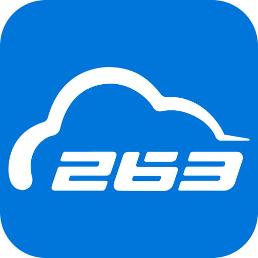 263云通信最新版本appv3.7.6