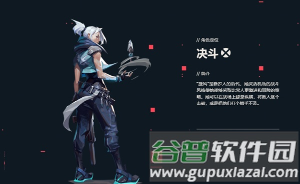 无畏契约源能行动3