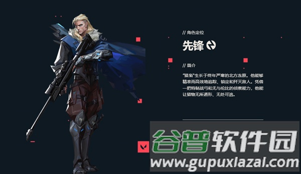 无畏契约源能行动4