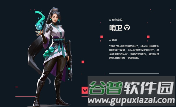 无畏契约源能行动6