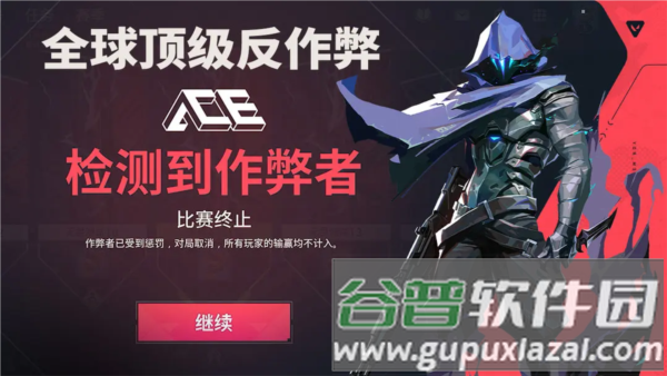 无畏契约：源能行动截图5