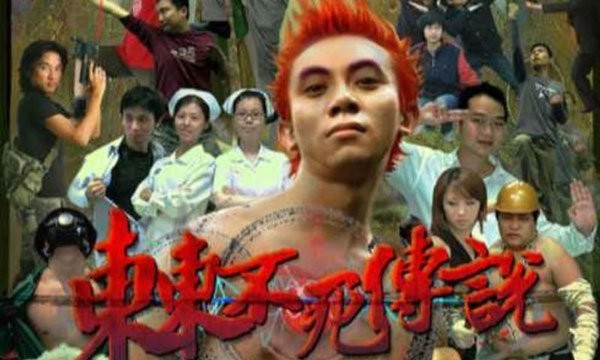 东东不死传说手游截图3