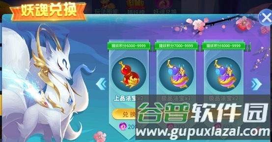捕鱼大决战游戏图片2