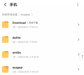 截图