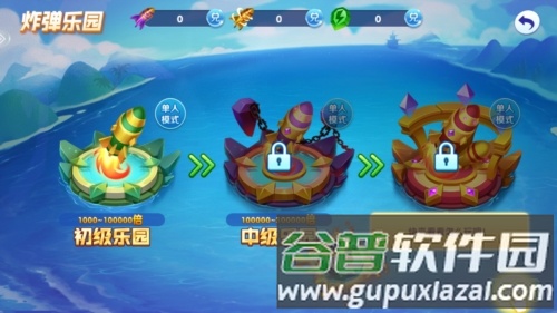 捕鱼达人4华为渠道版1