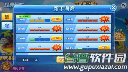 捕鱼达人4华为渠道版2