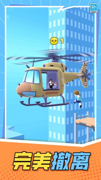 怪兽猎杀者射击游戏截图3