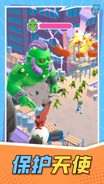 怪兽猎杀者射击游戏截图4