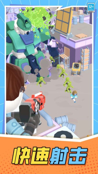 怪兽猎杀者射击游戏截图5