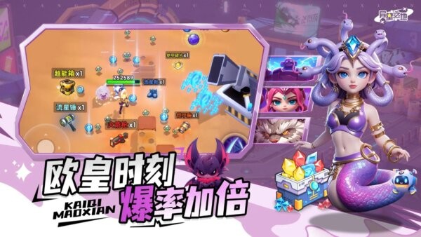 异星之地游戏截图2