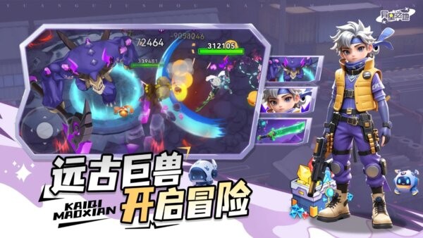 异星之地游戏截图3
