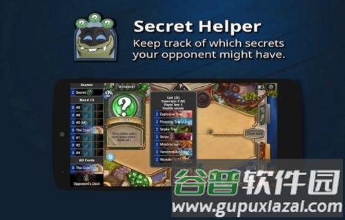 炉石hsreplay手机版图片2