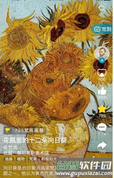 画屏app2