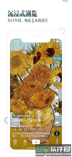 画屏app截图1