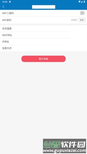 旋风清理极速版app1