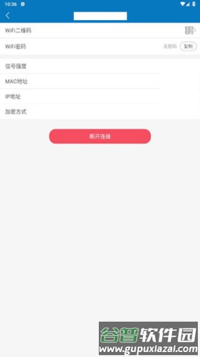 旋风清理极速版app5