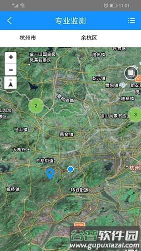 浙江地灾应急防治app截图2