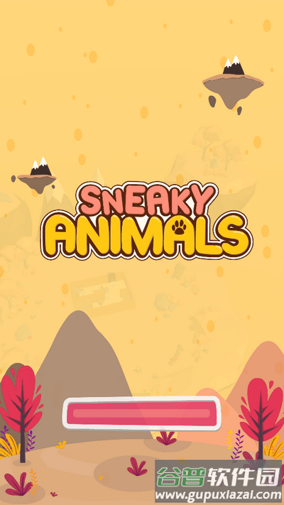 鬼鬼祟祟的动物小游戏(sneaky animals)截图3