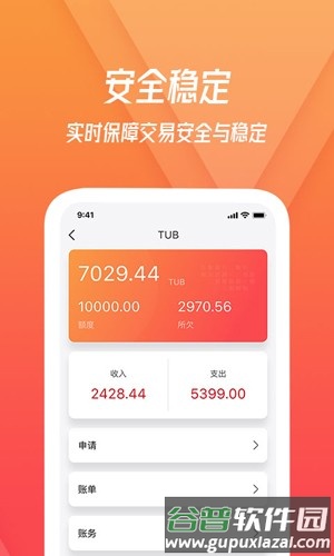 域见app截图1