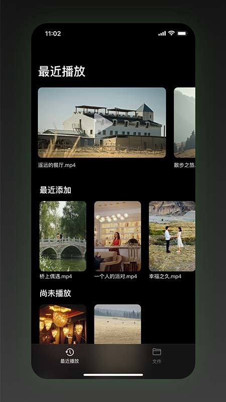 Sinzar官方版