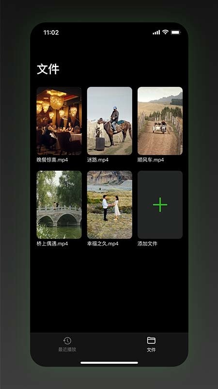 Sinzar app截图3