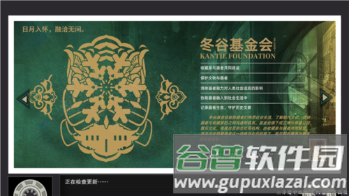 游戏特点配图1