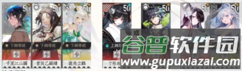 阵容推荐配图1