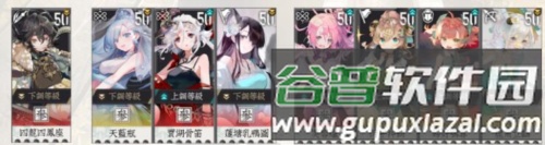 阵容推荐配图2