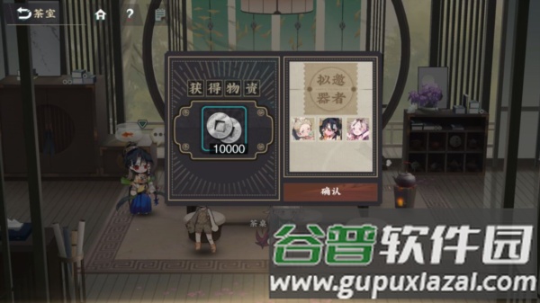 茶室玩法介绍配图2