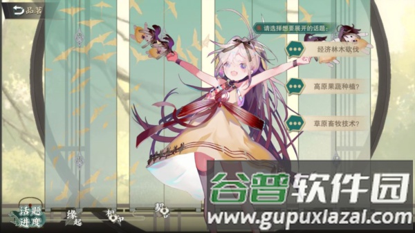 茶室玩法介绍配图4