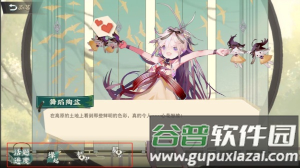 茶室玩法介绍配图5