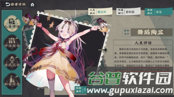 茶室玩法介绍配图7